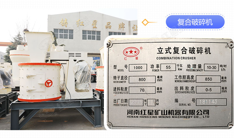 小型石料制砂機哪種出砂率高而且價格便宜