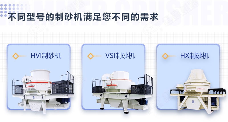 石頭磨沙子用什么機(jī)器？多少錢(qián)？